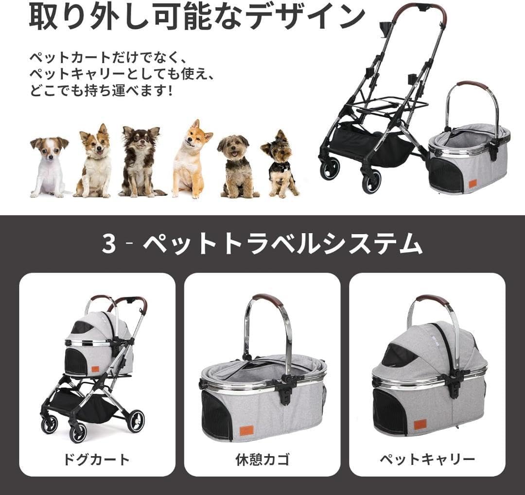 SKISOPGO 3WAYペットカート 耐荷重20kg SKISOPGO 3WAYペットカート 耐荷重20kg SKISOPGO ペットカート